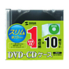 FCD-U10BKN / DVD・CDケース（クリアブラック・10枚セット）
