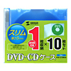 FCD-U10BLN / DVD・CDケース（クリアブルー・10枚セット）
