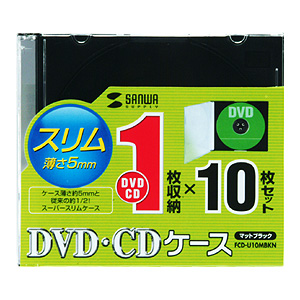 FCD-U10MBKN / DVD・CDケース（マットブラック・10枚セット）