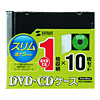 FCD-U10MBKN / DVD・CDケース（マットブラック・10枚セット）