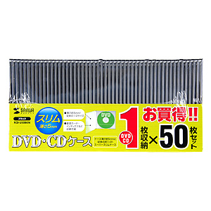 FCD-U50BKN / DVD・CDケース（クリアブラック・50枚セット）
