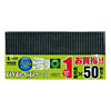 FCD-U50MBKN / DVD・CDケース（マットブラック・50枚セット）