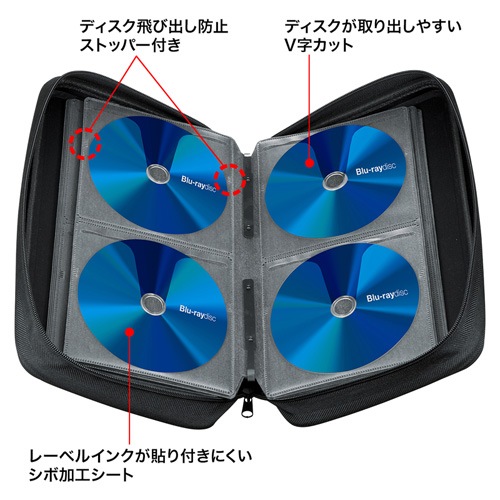 FCD-WLBD104BK / ブルーレイディスク対応セミハードケース（104枚収納・ブラック）