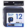 FCD-WLBD12BK ブルーレイディスク対応セミハードケース(12枚収納・ブラック) FCD-WLBD12BK / ブルーレイディスク対応セミハードケース(12枚収納・ブラック)