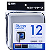 FCD-WLBD12S / ブルーレイディスク対応セミハードケース（12枚収納・シルバー）