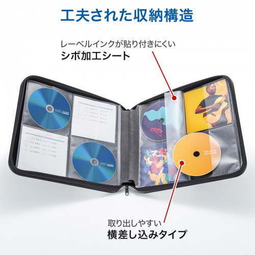 サンワサプライBlu-ray対応セミハードケース　BD/DVD/CD160枚収納
