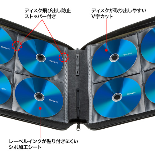 FCD-WLBD160BK / ブルーレイディスク対応セミハードケース（160枚収納・ブラック）