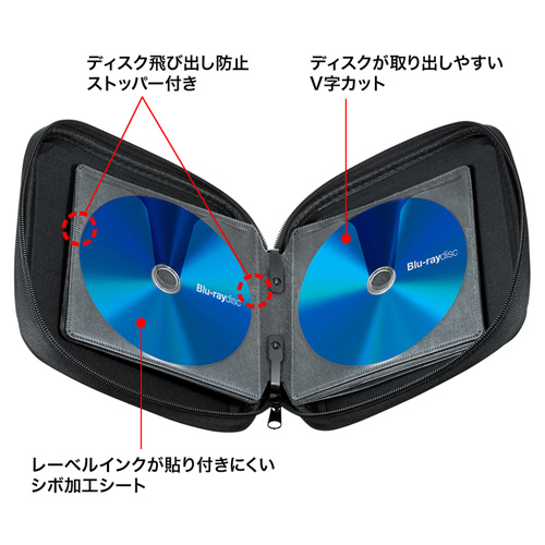 FCD-WLBD24BK / ブルーレイディスク対応セミハードケース（24枚収納・ブラック）