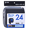 FCD-WLBD24BK ブルーレイディスク対応セミハードケース(24枚収納・ブラック) FCD-WLBD24BK / ブルーレイディスク対応セミハードケース(24枚収納・ブラック)