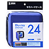 FCD-WLBD24BL ブルーレイディスク対応セミハードケース(24枚収納・ブルー) FCD-WLBD24BL / ブルーレイディスク対応セミハードケース(24枚収納・ブルー)