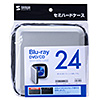 FCD-WLBD24S ブルーレイディスク対応セミハードケース(24枚収納・シルバー) FCD-WLBD24S / ブルーレイディスク対応セミハードケース(24枚収納・シルバー)