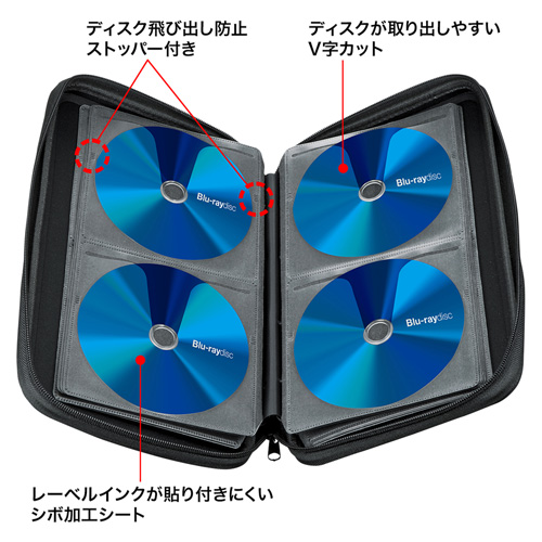 FCD-WLBD56BK / ブルーレイディスク対応セミハードケース（56枚収納・ブラック）