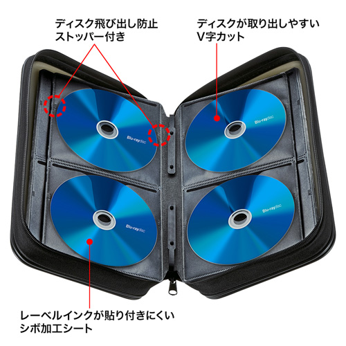 FCD-WLBD96BK / ブルーレイディスク対応セミハードケース（96枚収納・ブラック）