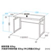 FDM-12060LM / ワークデスク(木目・幅1200×奥行き600×高さ720mm)