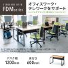 FDM-12060LM / ワークデスク(木目・幅1200×奥行き600×高さ720mm)