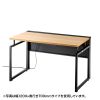FDM-14060LMAC ワークデスク(木目・幅1400×奥行き600×高さ720mm) FDM-14060LMAC / ワークデスク(木目・幅1400×奥行き600×高さ720mm)