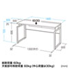 FDM-14060LM / ワークデスク(木目・幅1400×奥行き600×高さ720mm)