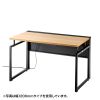 FDM-14070LMAC ワークデスク(木目・幅1400×奥行き700×高さ720mm) FDM-14070LMAC / ワークデスク(木目・幅1400×奥行き700×高さ720mm)
