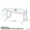 FDM-16070LM / ワークデスク(木目・幅1600×奥行き700×高さ720mm)