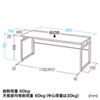 FDM-18070LM / ワークデスク(木目・幅1800×奥行き700×高さ720mm)