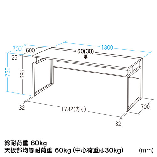 FDM-18070LM / ワークデスク(木目・幅1800×奥行き700×高さ720mm)