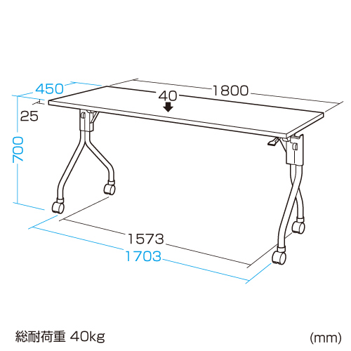 FDR-18045 / フォールディングデスク（幅1800×奥行き450mm）