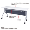 FDR-MK18 幕板(幅1800mm) FDR-MK18 / 幕板(幅1800mm)