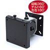 FFP-PV-30W-18 ジョイントアーム FFP-PV-30W-18 / ジョイントアーム