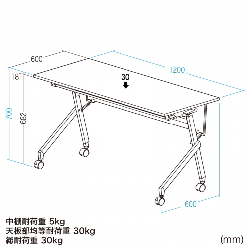 FLD-12060M / フォールディングデスク（W1200×D600mm）