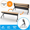 FLD-18045M フォールディングデスク(W1800×D450mm) FLD-18045M / フォールディングデスク(W1800×D450mm)