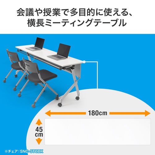 FLD-18045W【フォールディングデスク（W1800×D450mm）】使わないときは