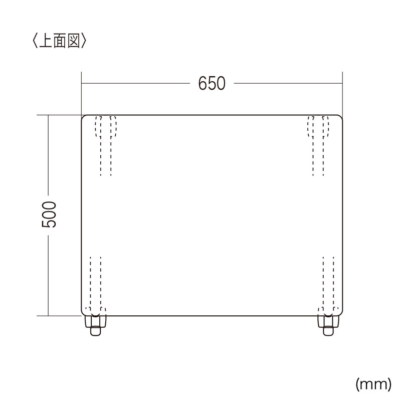 寸法図