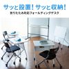 FLD-6550WN フォールディングデスク(ホワイト) FLD-6550WN / フォールディングデスク(ホワイト)