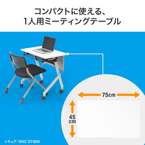 FLD-7545W【フォールディングデスク（W750×D450mm）】使わないときは省スペースに収納できるフォールディングデスク 。幅750mm×奥行き450mm。ホワイト。｜サンワサプライ株式会社