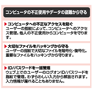 特長