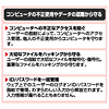 FP-RD1 指紋認証リーダ FP-RD1 / 指紋認証リーダ