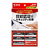 FP-RD2 指紋認証リーダー FP-RD2 / 指紋認証リーダー