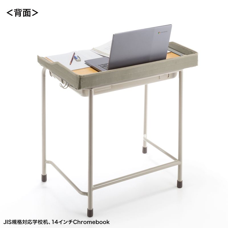 背面