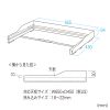 FPG-2GY / 学校用デスク落下防止ガード（JIS用）