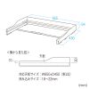FPG-2GY 学校用デスク落下防止ガード(JIS用) FPG-2GY / 学校用デスク落下防止ガード(JIS用)