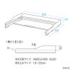 FPG-3GY 学校用デスク落下防止ガード(旧JIS用) FPG-3GY / 学校用デスク落下防止ガード(旧JIS用)