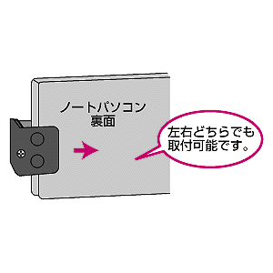 FUN-081 / 液晶ディスプレイ用携帯ホルダー