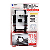 FUN-HLD2BK 携帯電話・iPod車載ホルダー FUN-HLD2BK / 携帯電話・iPod車載ホルダー