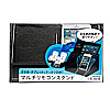 FUN-RCS2 マルチリモコンスタンド FUN-RCS2 / マルチリモコンスタンド