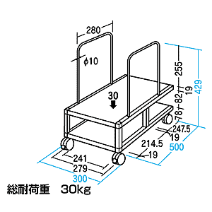 GA-CP1K / CPUスタンド(W280×D500mm)