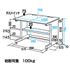 GD-1071K / グローバルデスク（W1000×D700mm）