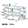 GD-1071K グローバルデスク(W1000×D700mm) GD-1071K / グローバルデスク(W1000×D700mm)