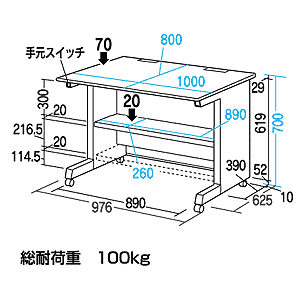 GD-1081K / グローバルデスク（W1000×D800mm）