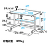 GD-1081K / グローバルデスク（W1000×D800mm）