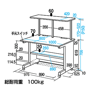 GD-1082K / グローバルデスク（W1000×D800mm）